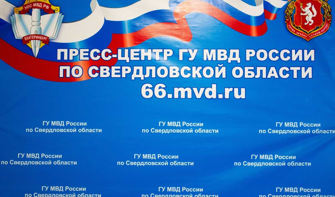 В МВД России подведены итоги конкурса «Щит и перо – 2022»