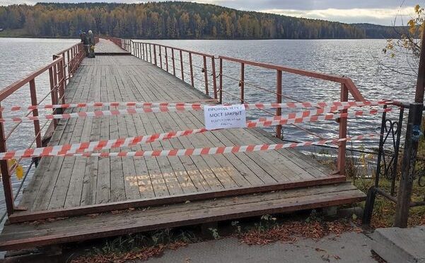 Мост через пруд закрыт