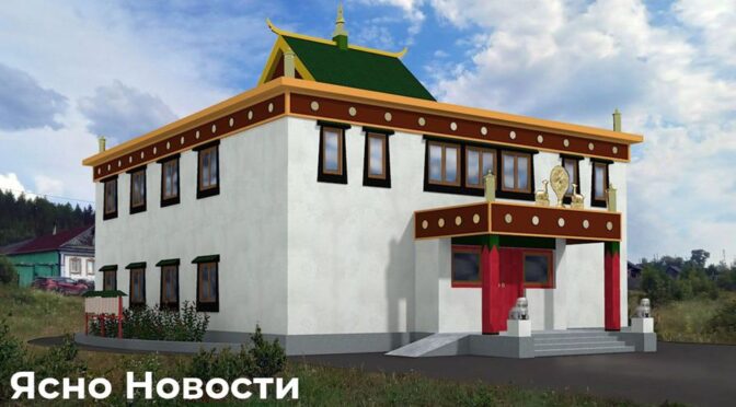 Администрация Нижней Туры разрешила буддистской общине «Шедруб Линг» построить храм Зеленой Тары в поселке Косья