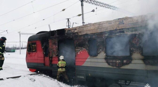 Утром 4 марта загорелась электричка, которая приехала из Челябинска в Екатеринбург