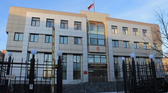 Центральный окружной военный суд осудил за публичное оправдание терроризма