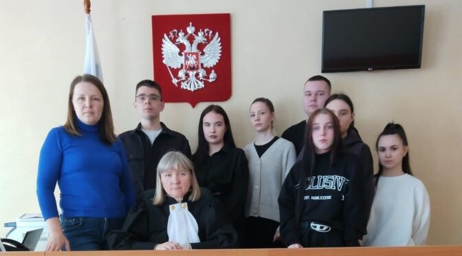 В Городском суде Лесного прошла экскурсия для студентов «Уральского колледжа экономики и права»